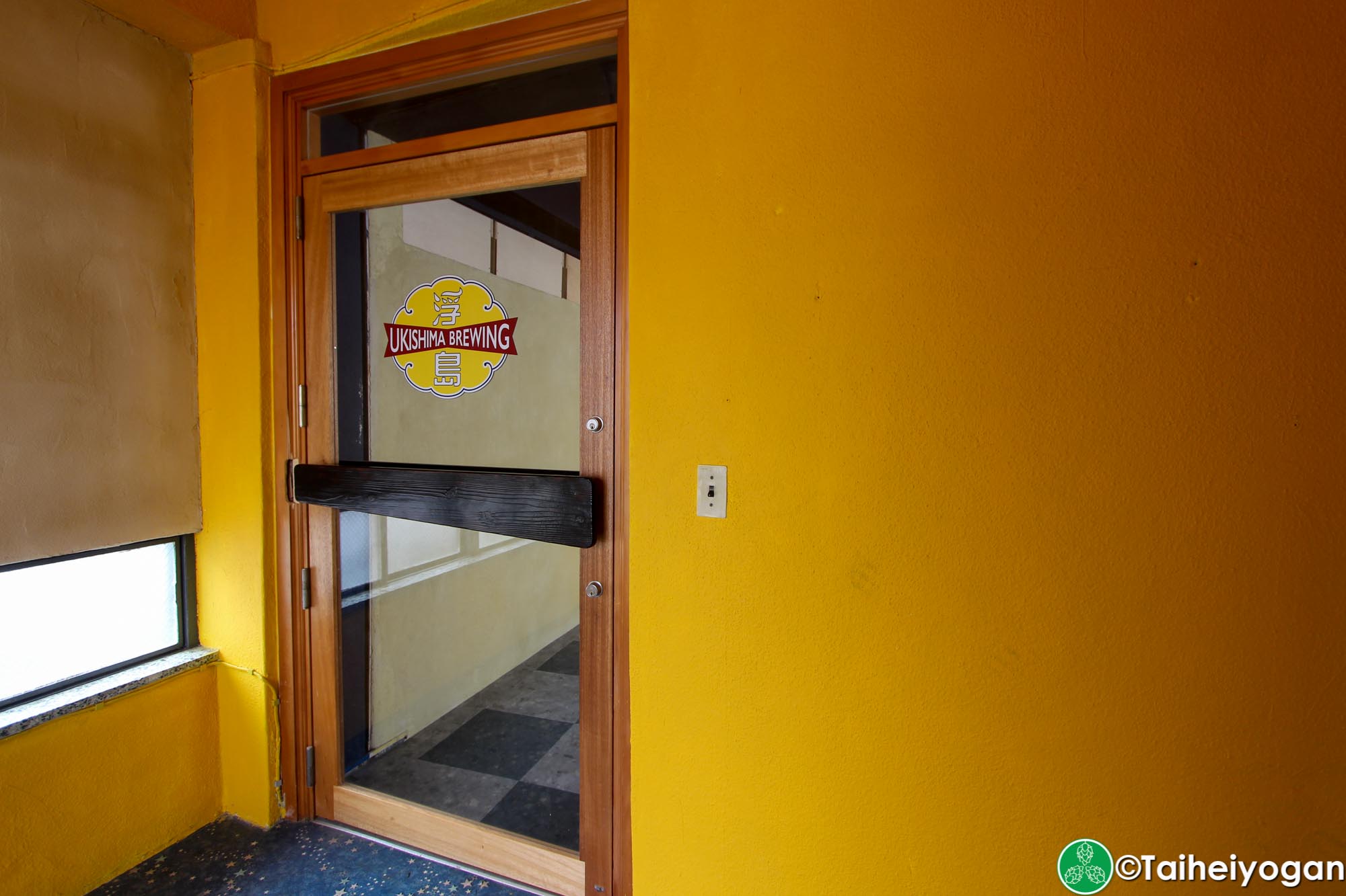 Ukishima Brewery Taproom - Entrance