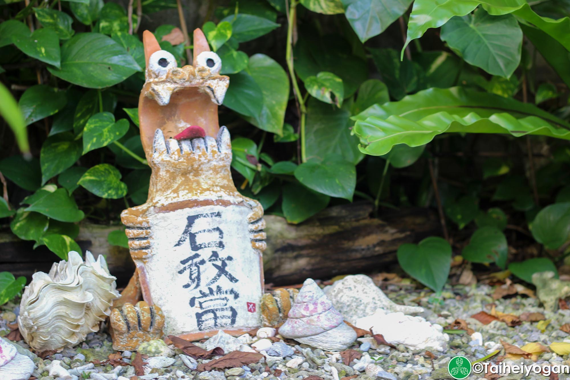 Ukishima Garden - Outdoor Garden Decorations