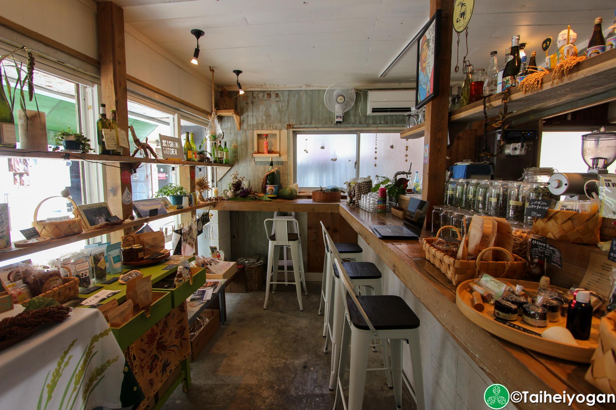 Ukishima Garden - First Floor Bar