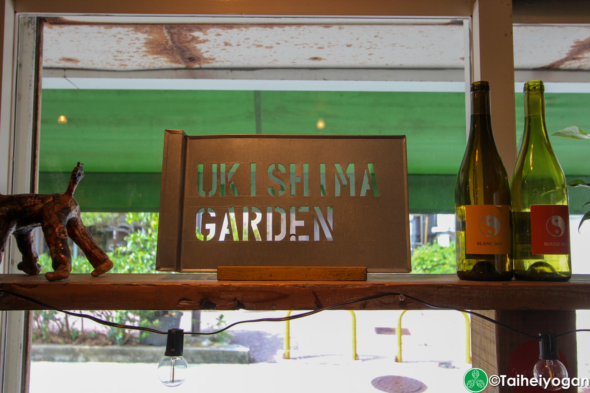 Ukishima Garden - First Floor Decorations