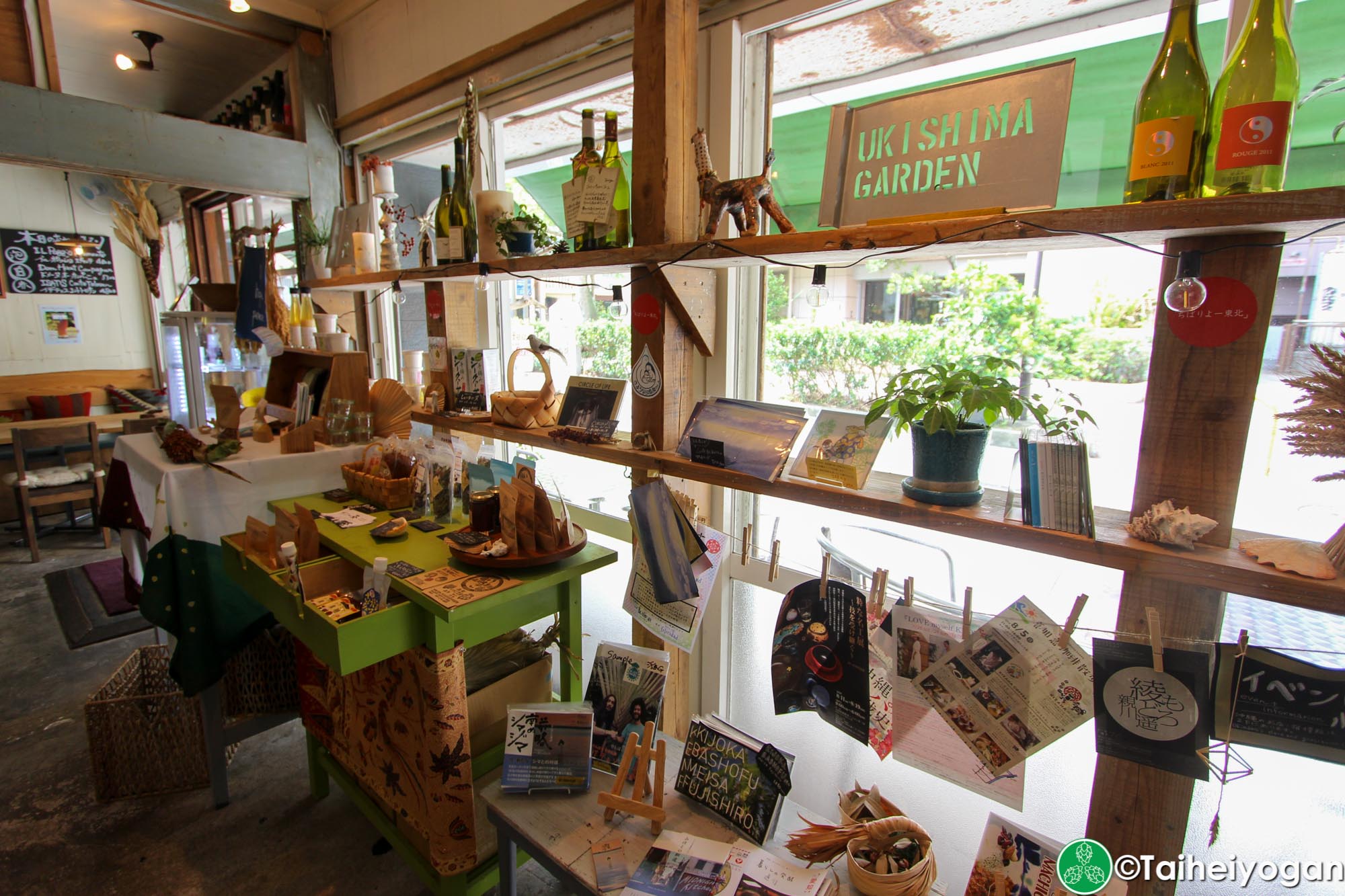 Ukishima Garden - First Floor Goods for Sale