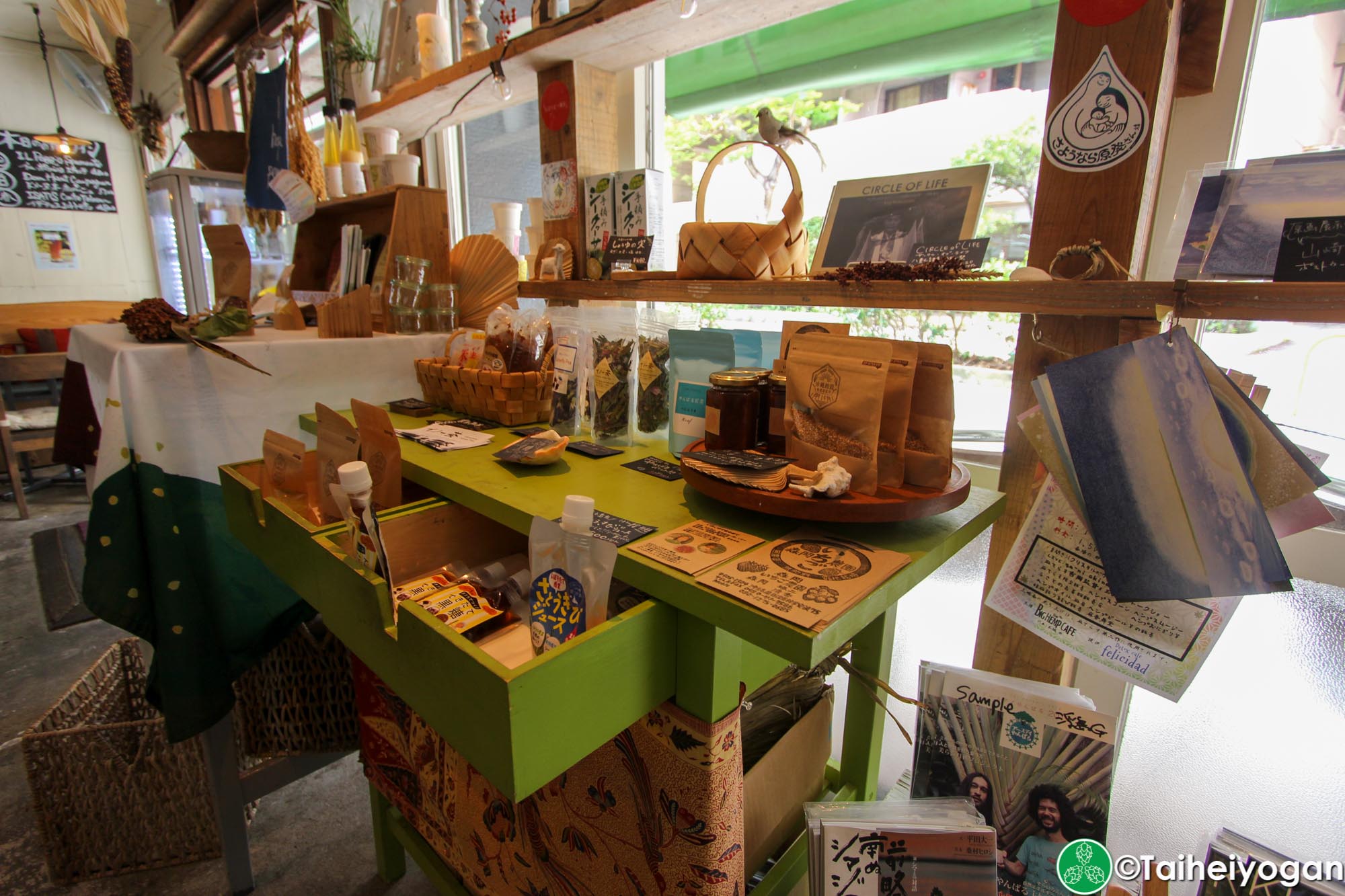 Ukishima Garden - First Floor Goods for Sale