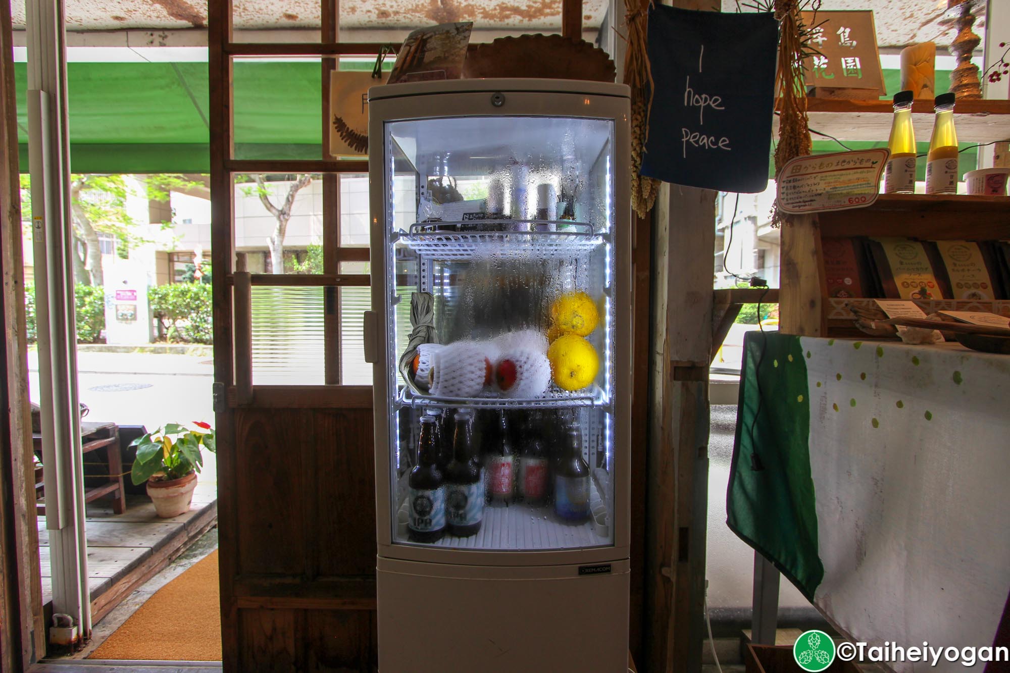 Ukishima Garden - First Floor Beer Cooler