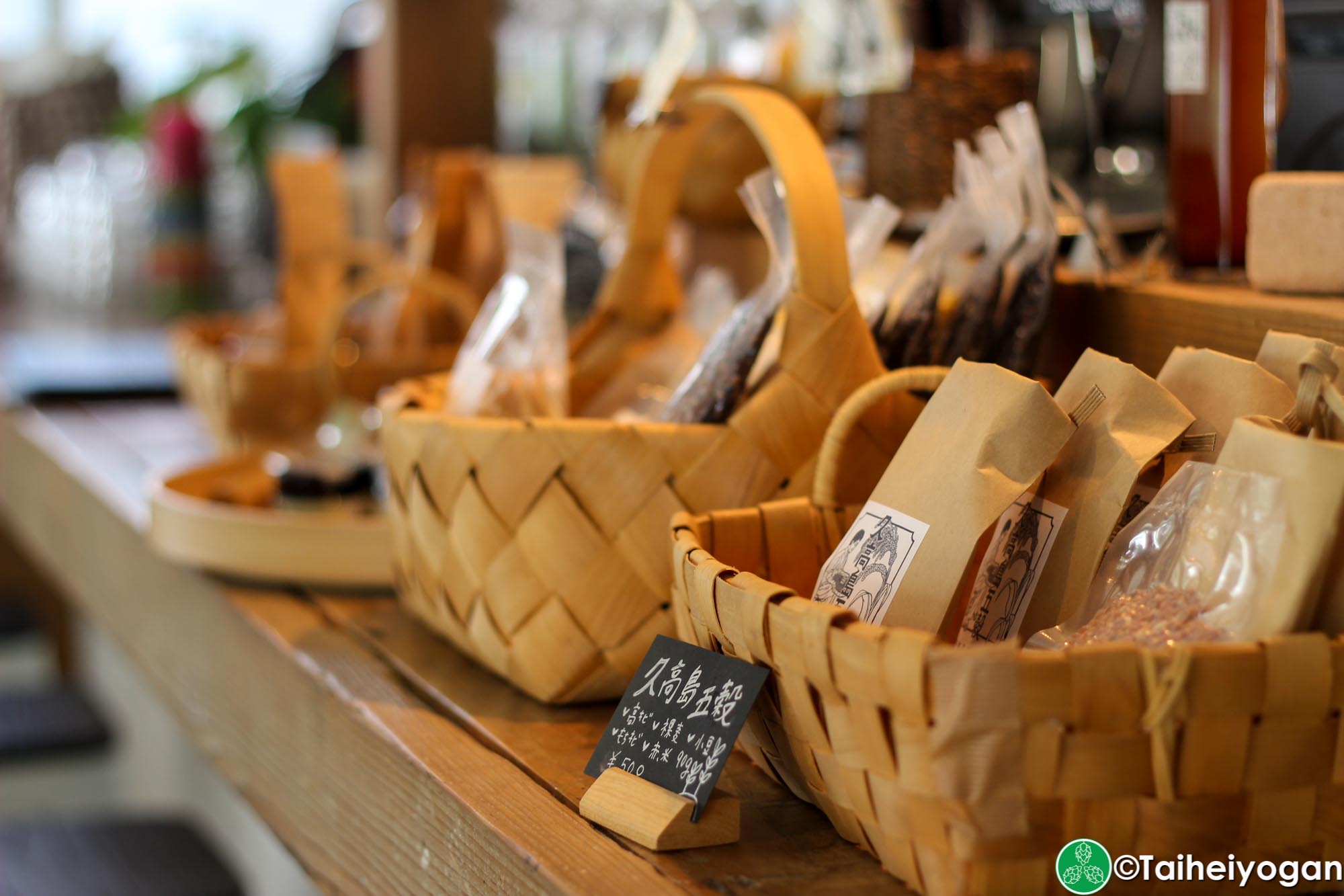 Ukishima Garden - First Floor Goods for Sale