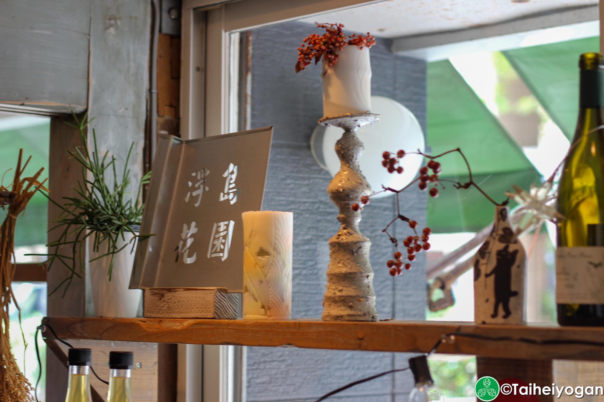 Ukishima Garden - First Floor Decorations