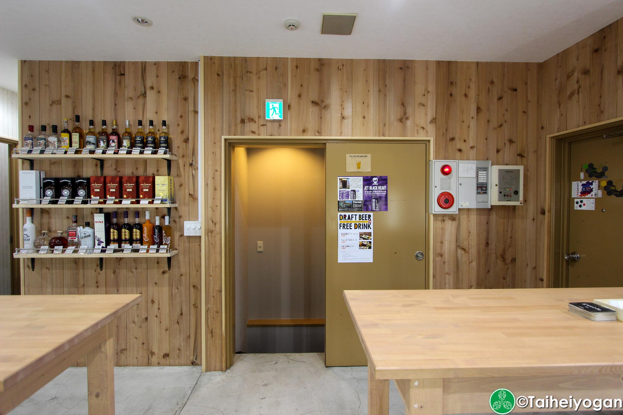 Beer Ma (Kanda) - 2F - Bottle Shop