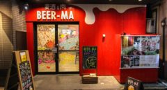 Beer Ma (Kanda) - Entrance