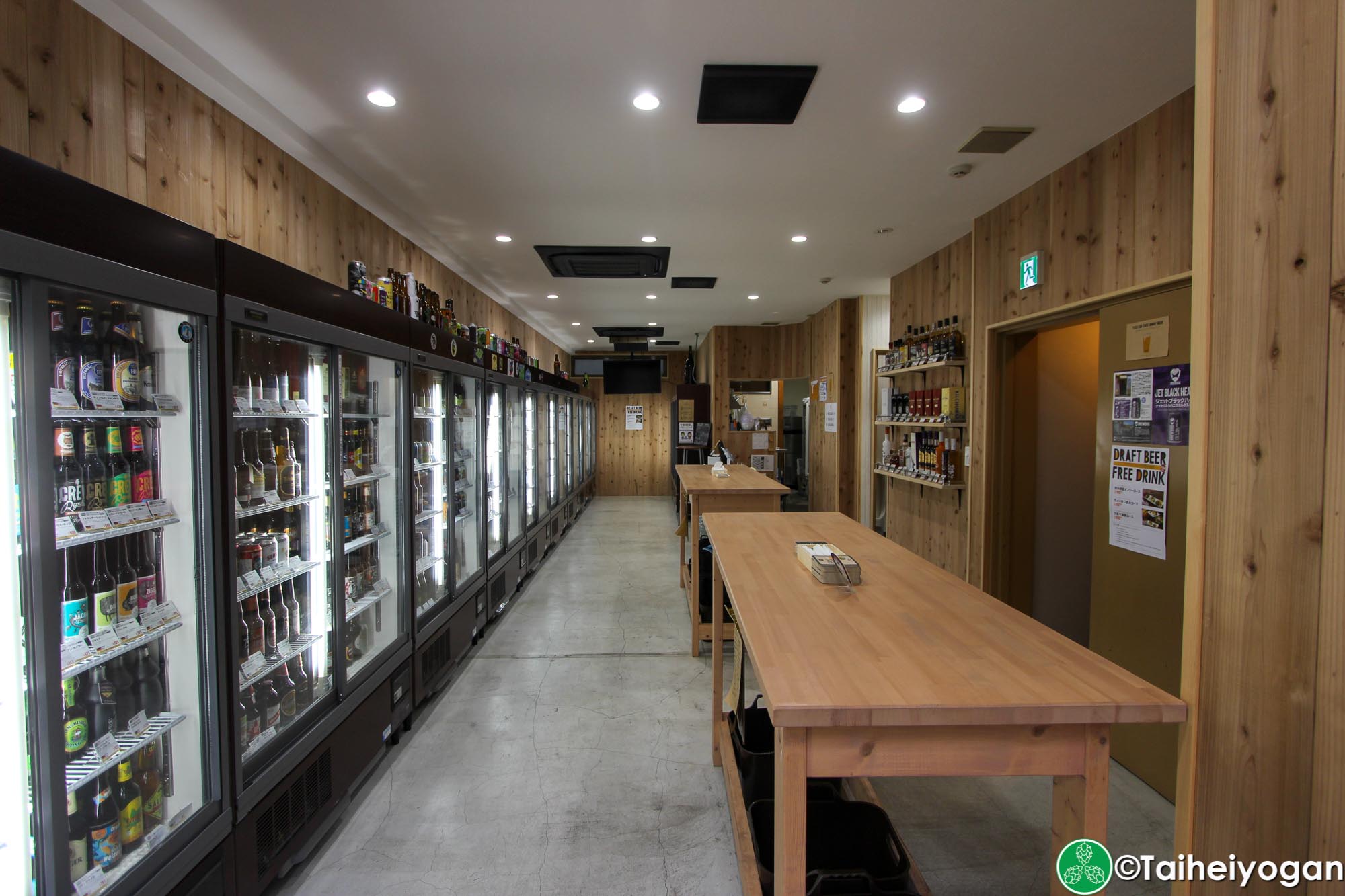 Beer Ma (Kanda) - 2F - Bottle Shop