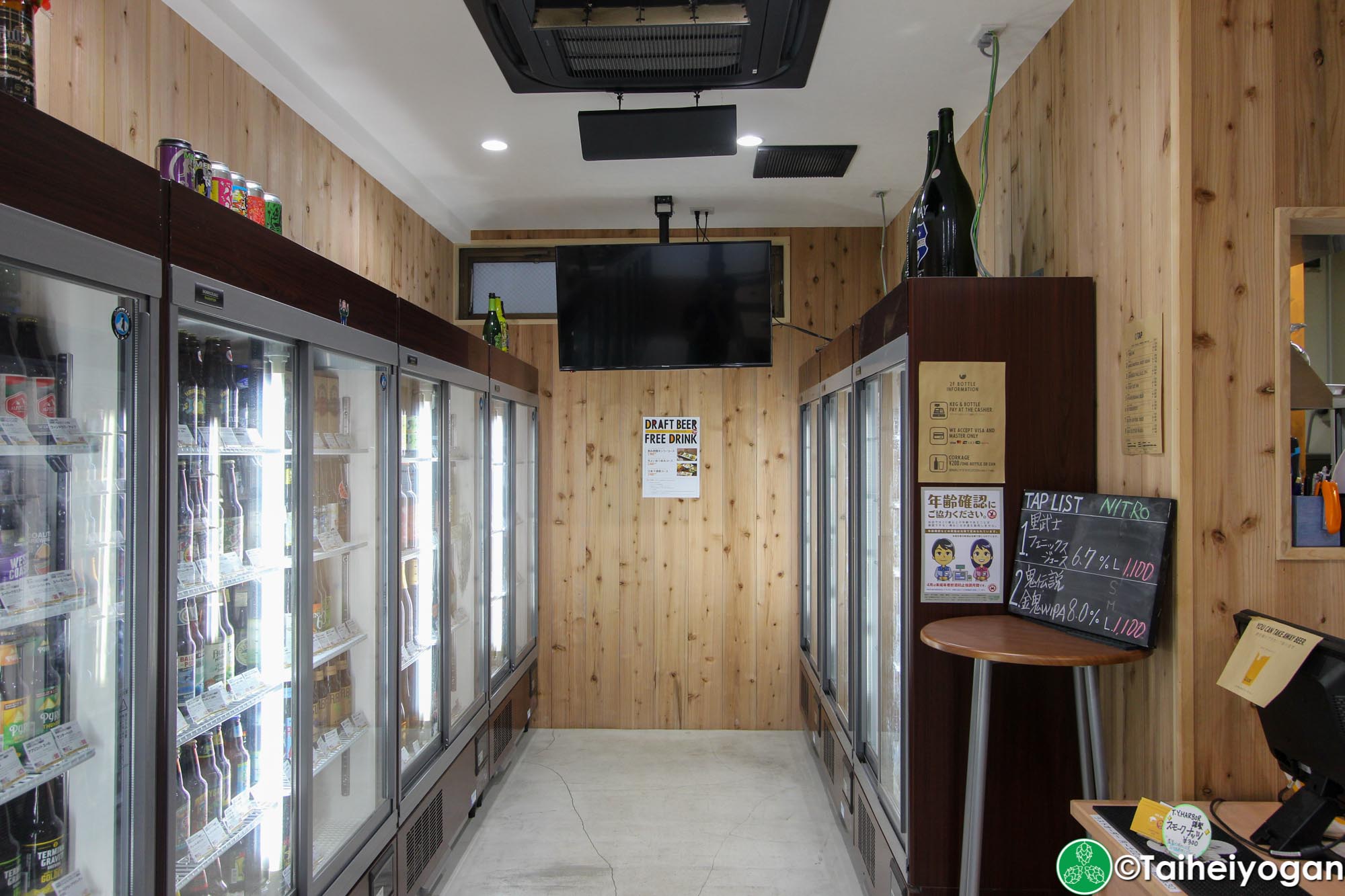 Beer Ma (Kanda) - 2F - Bottle Shop