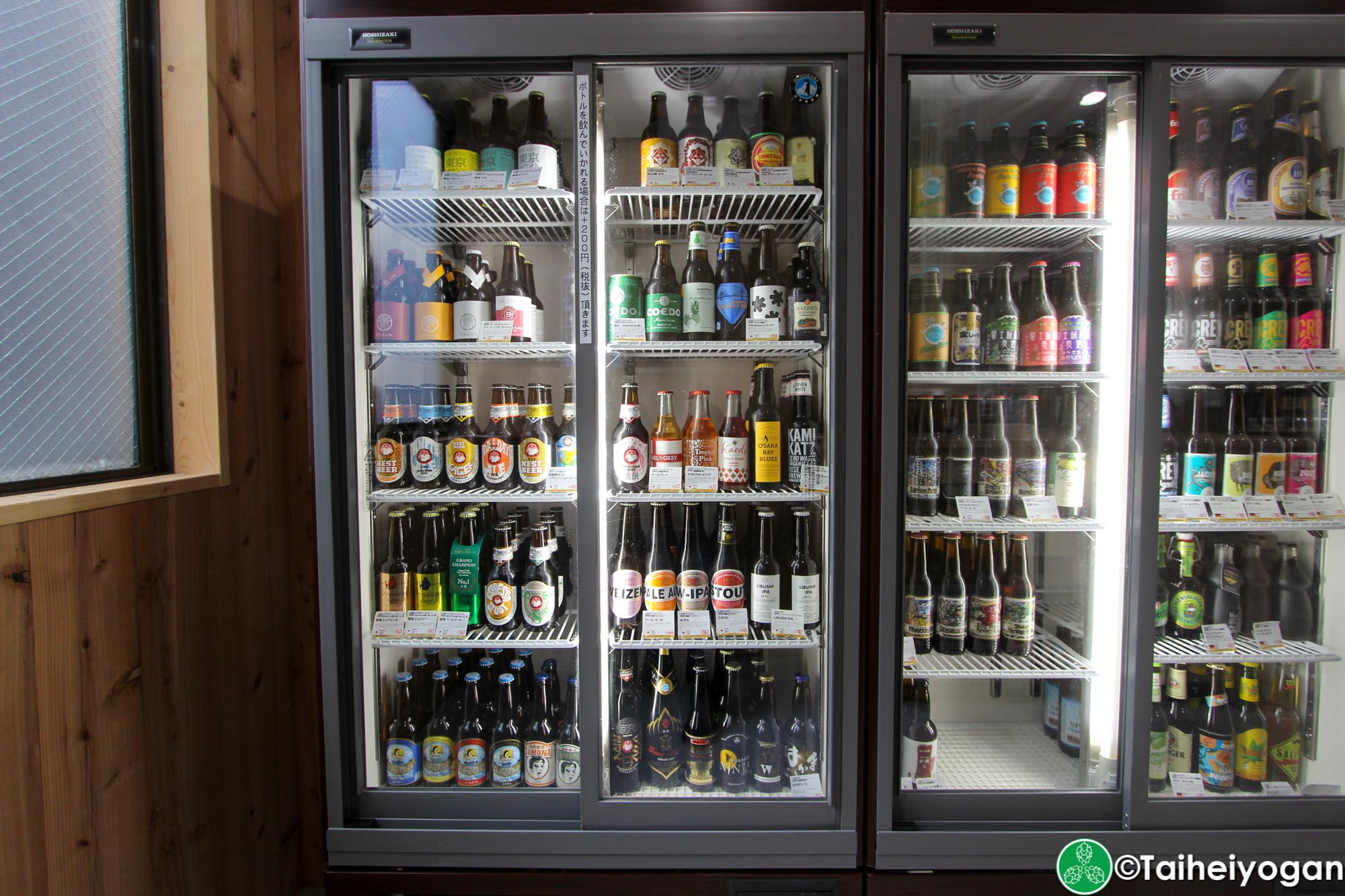 Beer Ma (Kanda) - 2F - Bottle Shop