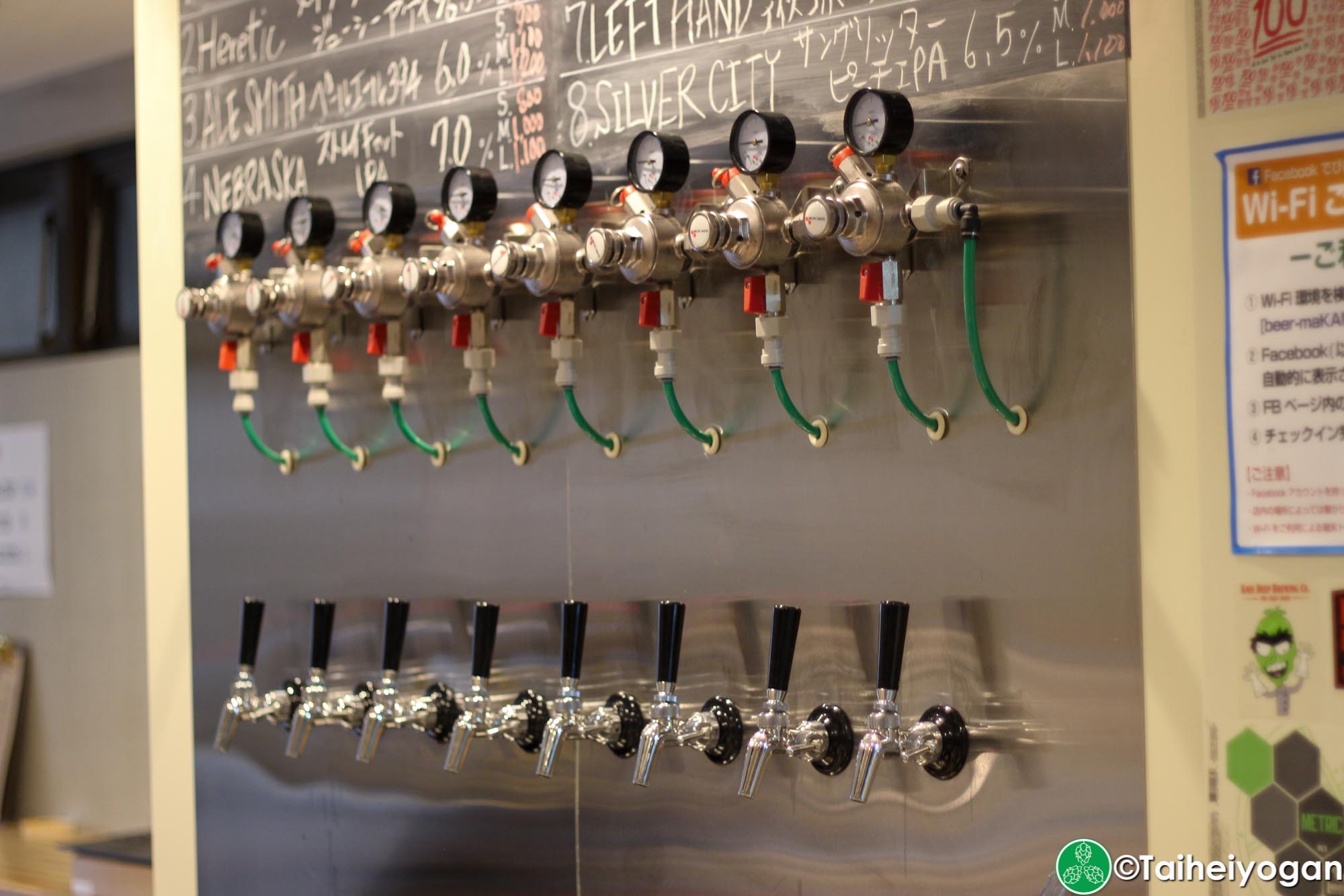 Beer Ma (Kanda) - 1F - Beer Taps