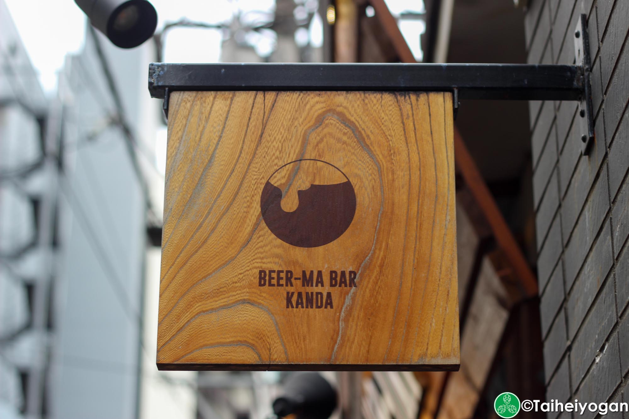 Beer Ma (Kanda) - Entrance