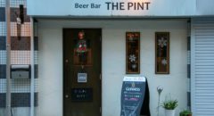 Beer Bar the Pint - Entrance