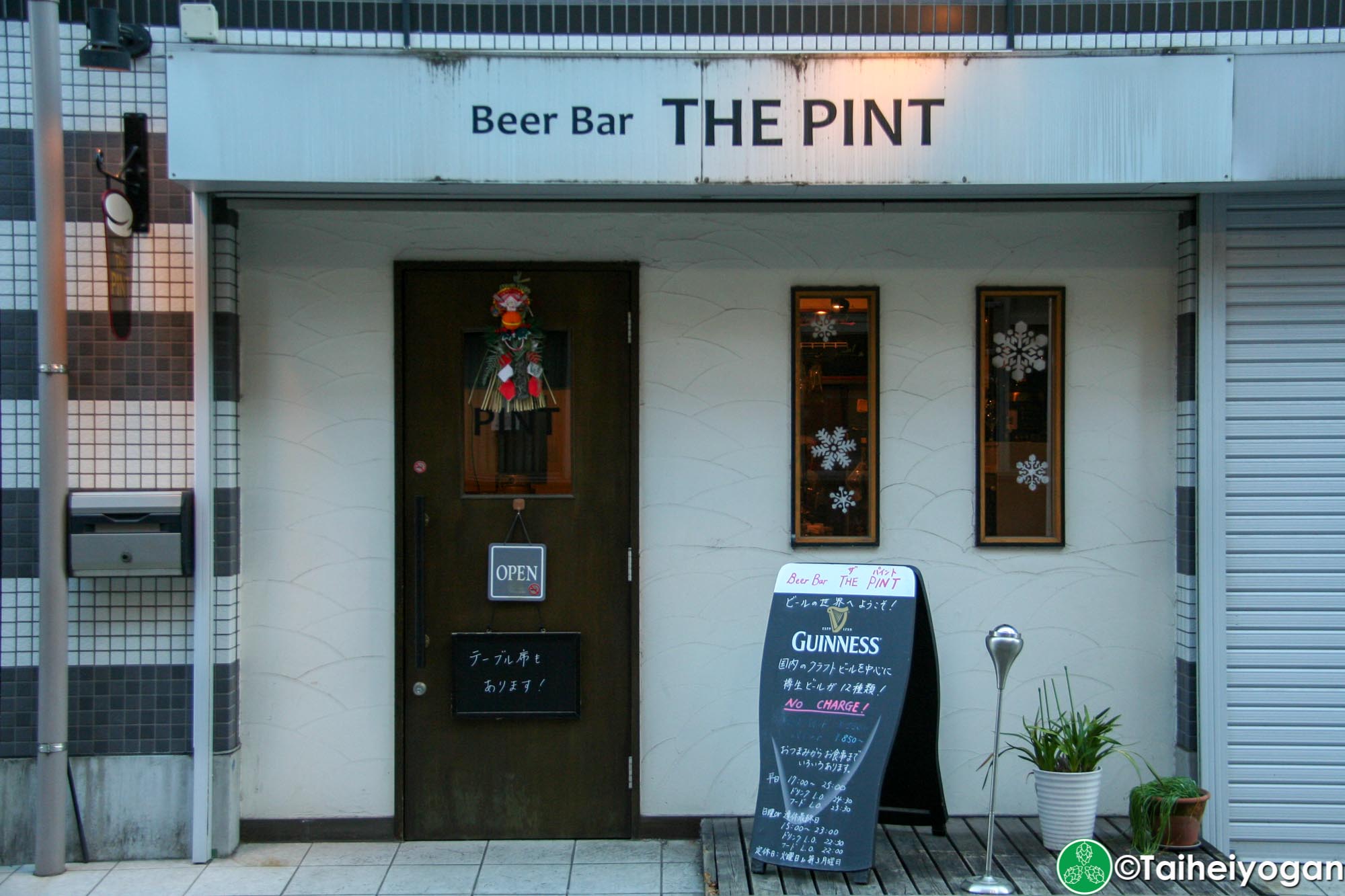 Beer Bar the Pint - Entrance