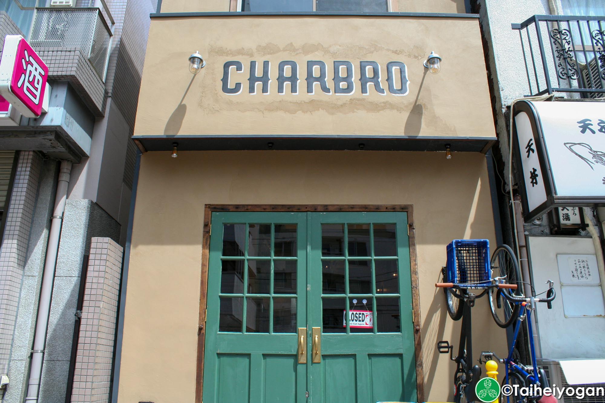 Charbro - Entrance