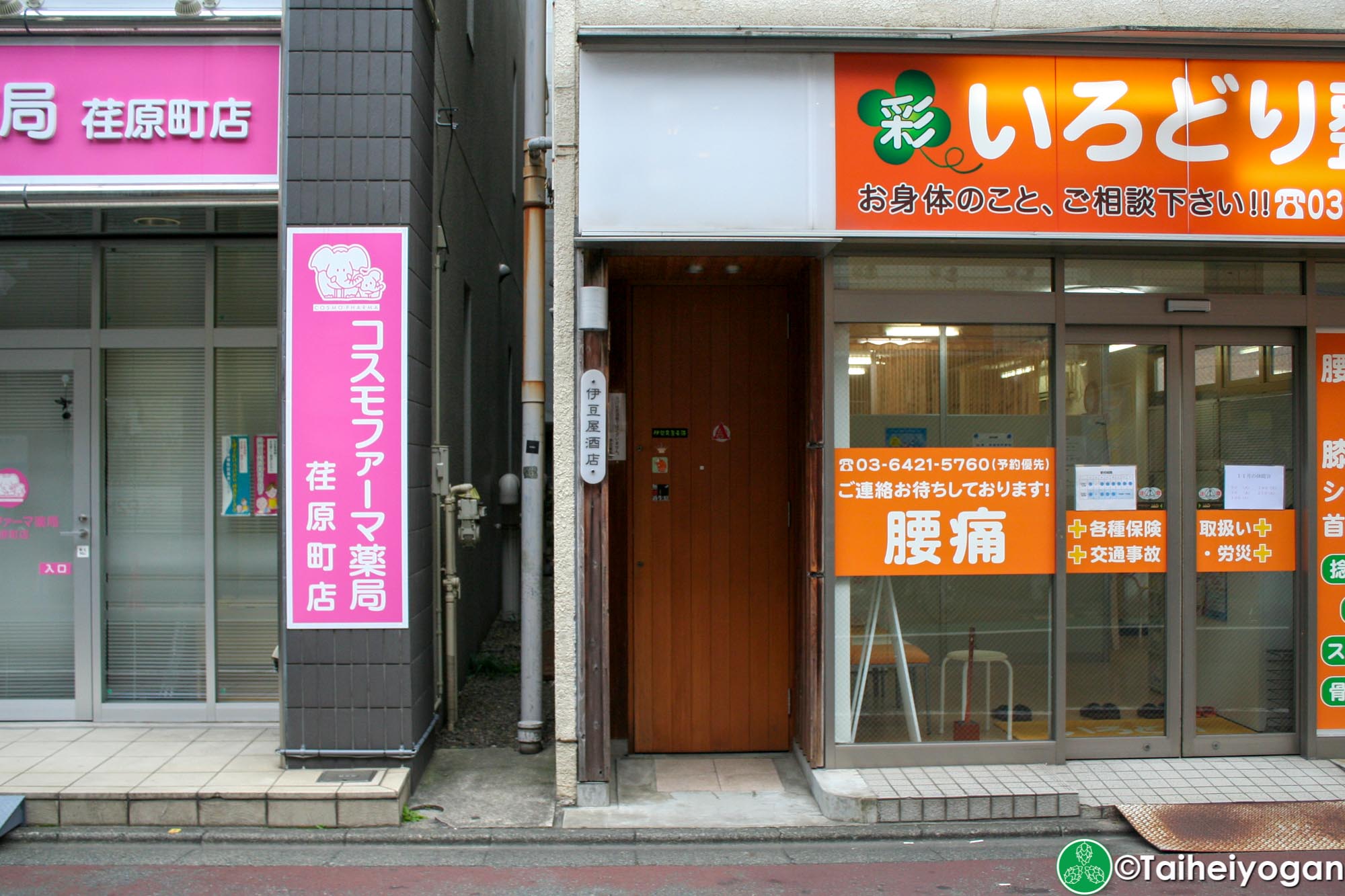 Izuya - Entrance