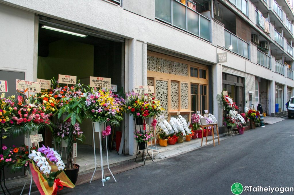 Tokaido Beer - Entrance