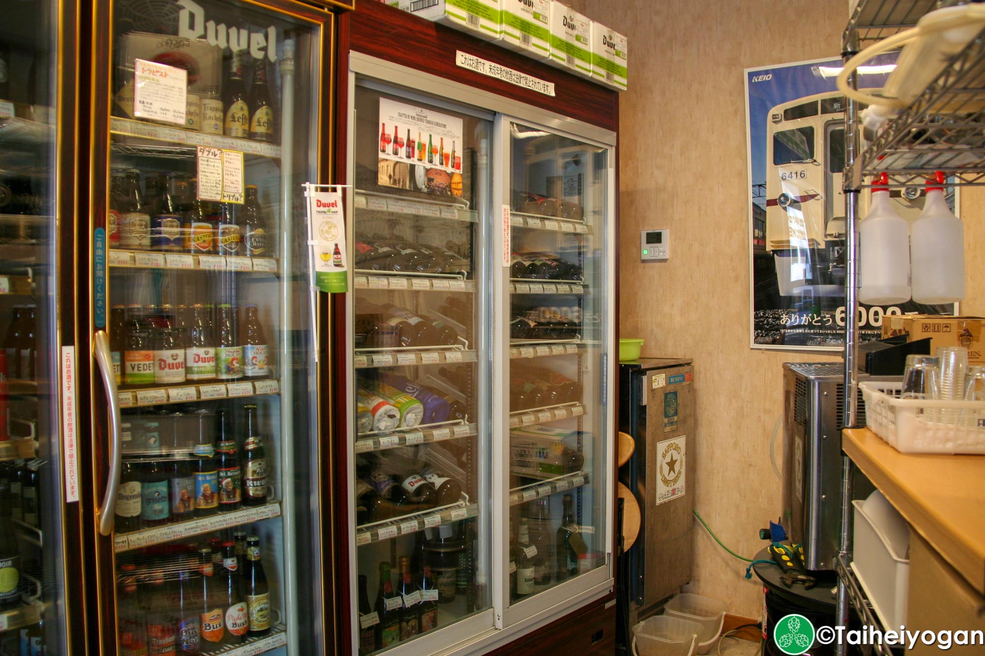 Beer House Ken - Interior - Beer Fridge