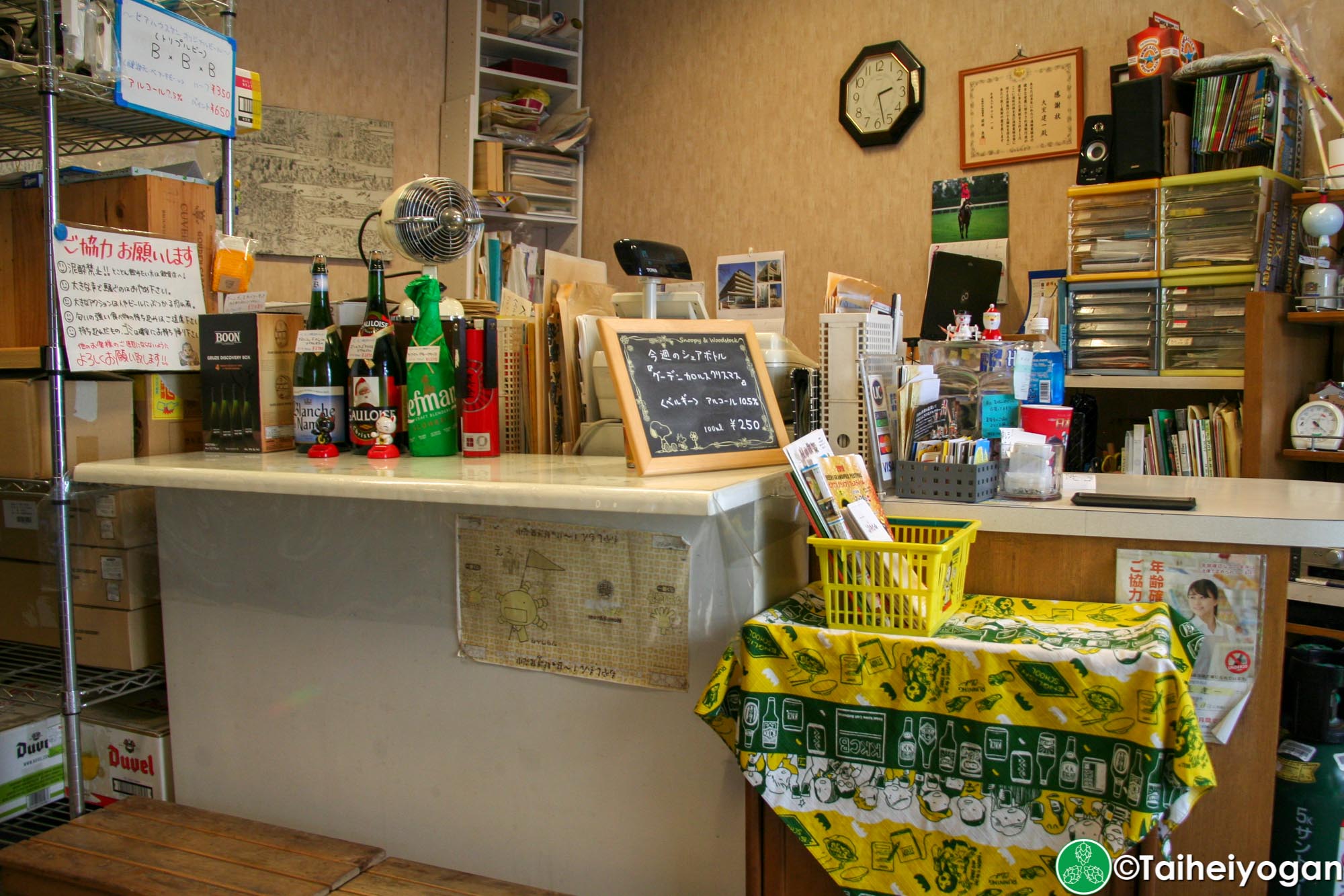 Beer House Ken - Interior - Counter