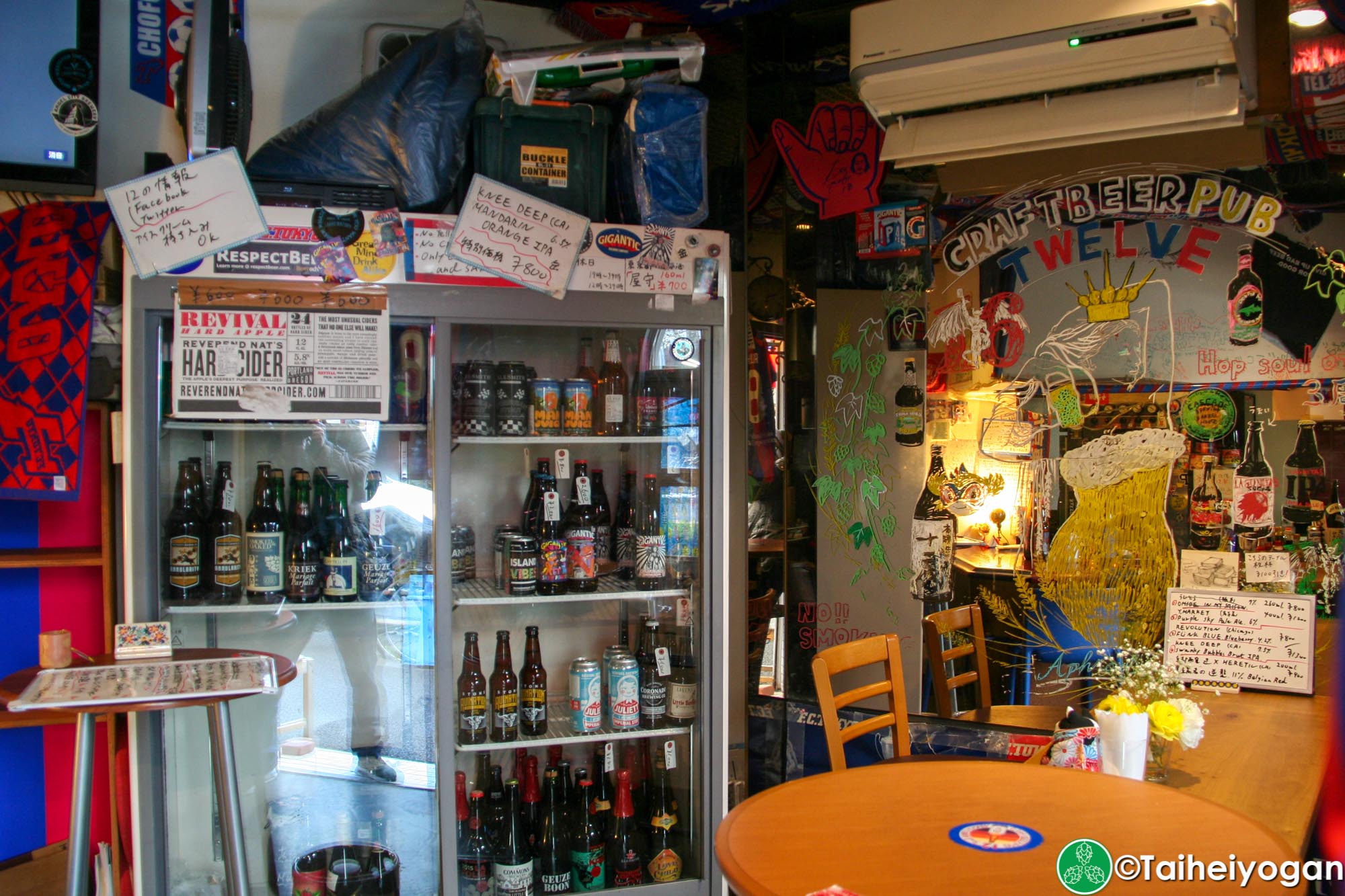 Craft Beer Pub 12 - Interior - Beer Fridge