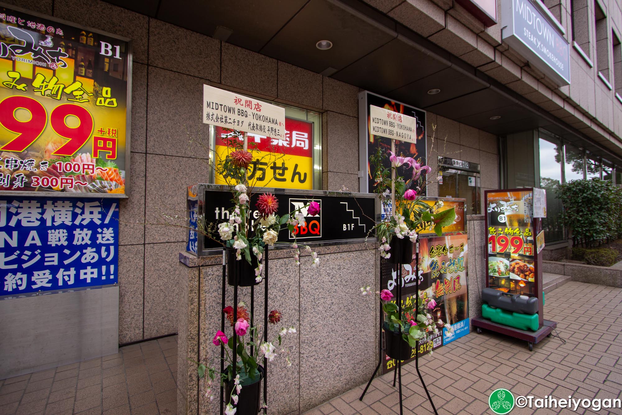 Midtown BBQ (Yokohama - 横浜店) - Entrance