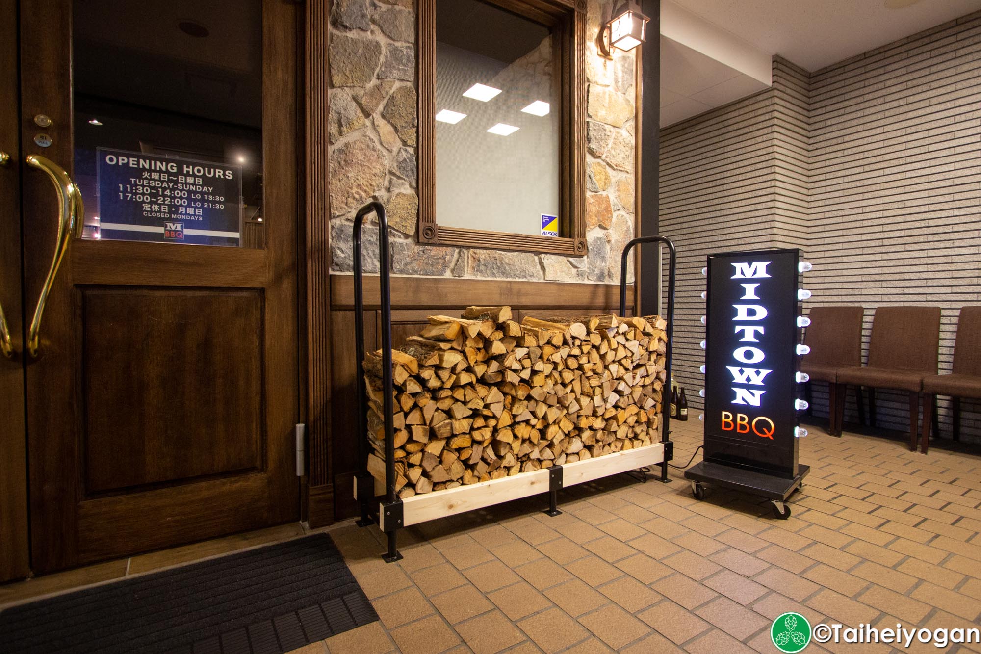 Midtown BBQ (Yokohama - 横浜店) - Firewood