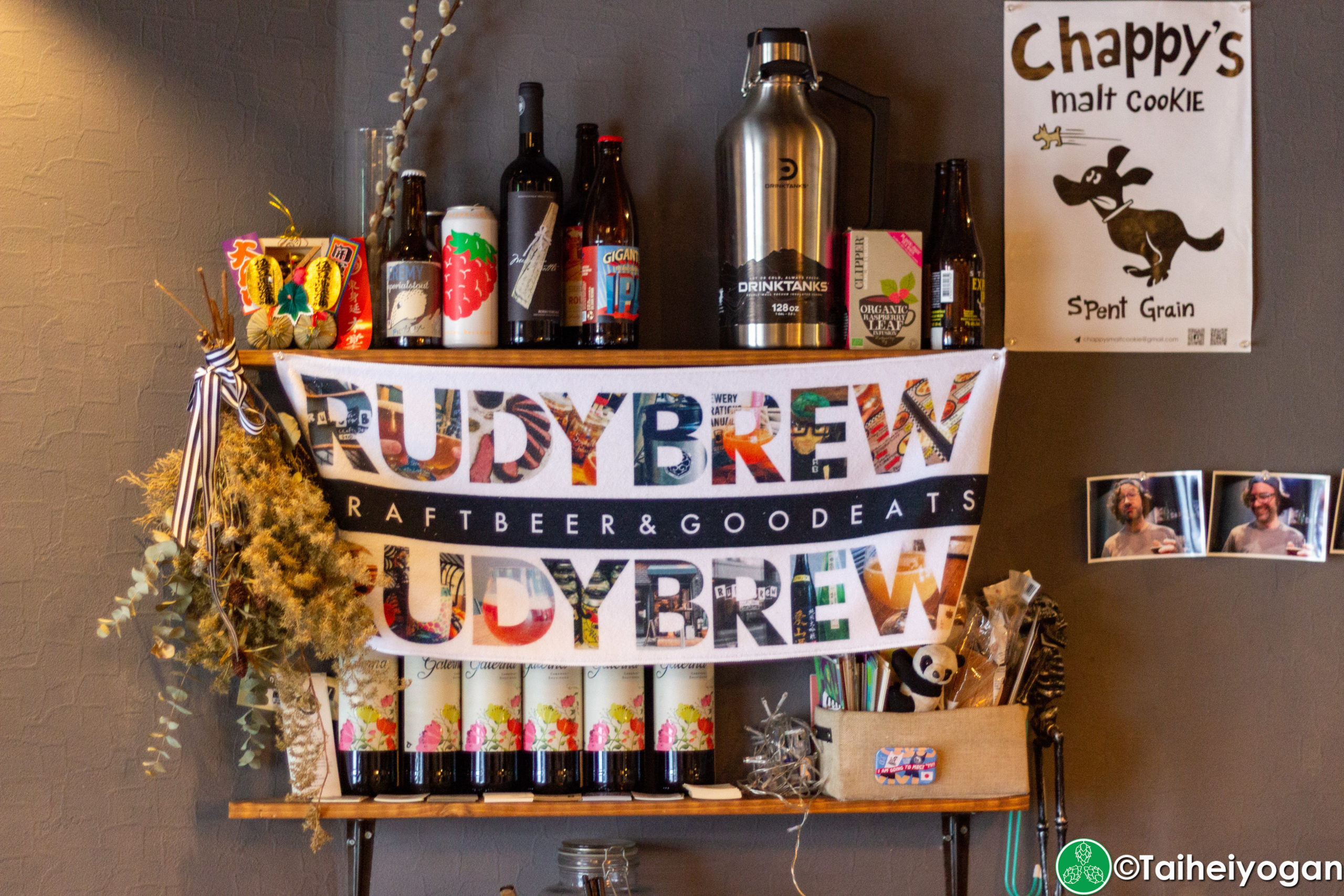 Rudy Brew - Interior - Decorations