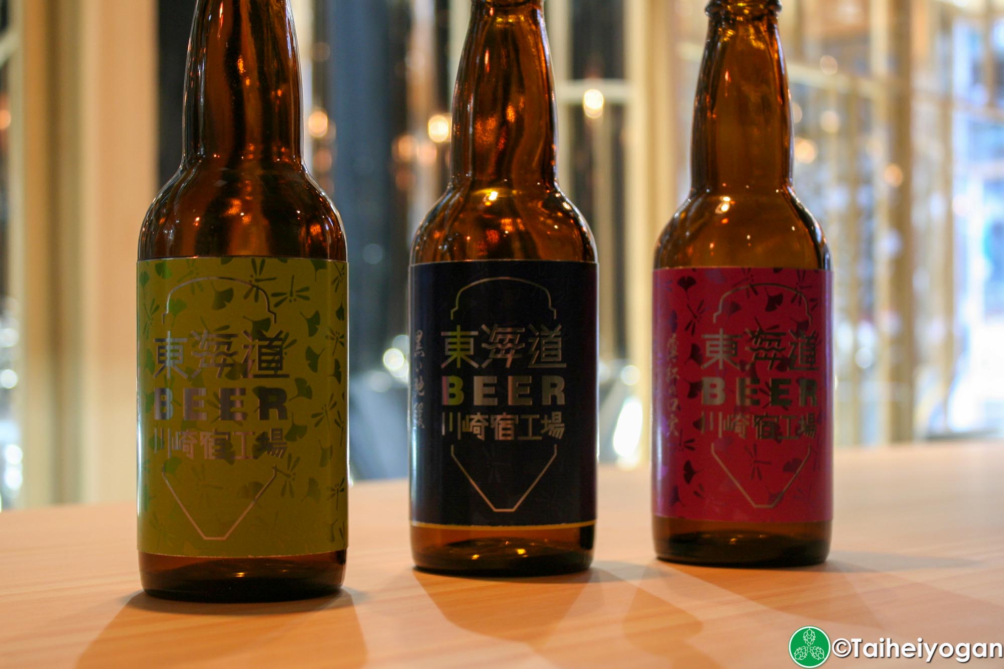 Tokaido Beer - Beer