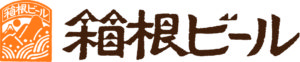 Hakone Beer Logo