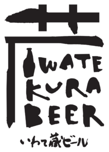 Iwate Kura Logo