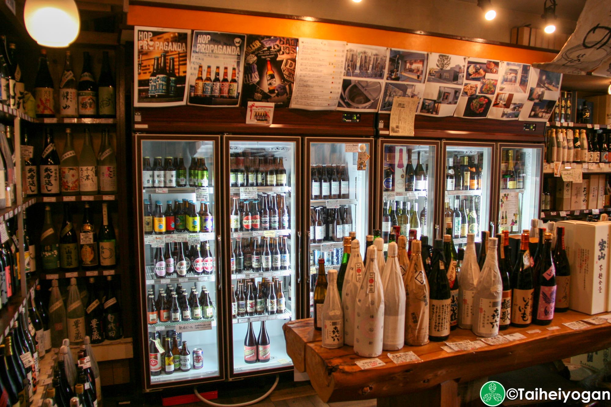 Kagoya (籠屋) - Interior - 1F - Beer Cooler