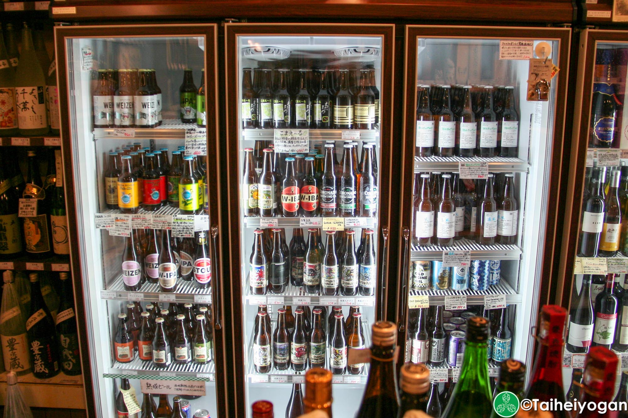 Kagoya (籠屋) - Interior - 1F - Beer Cooler