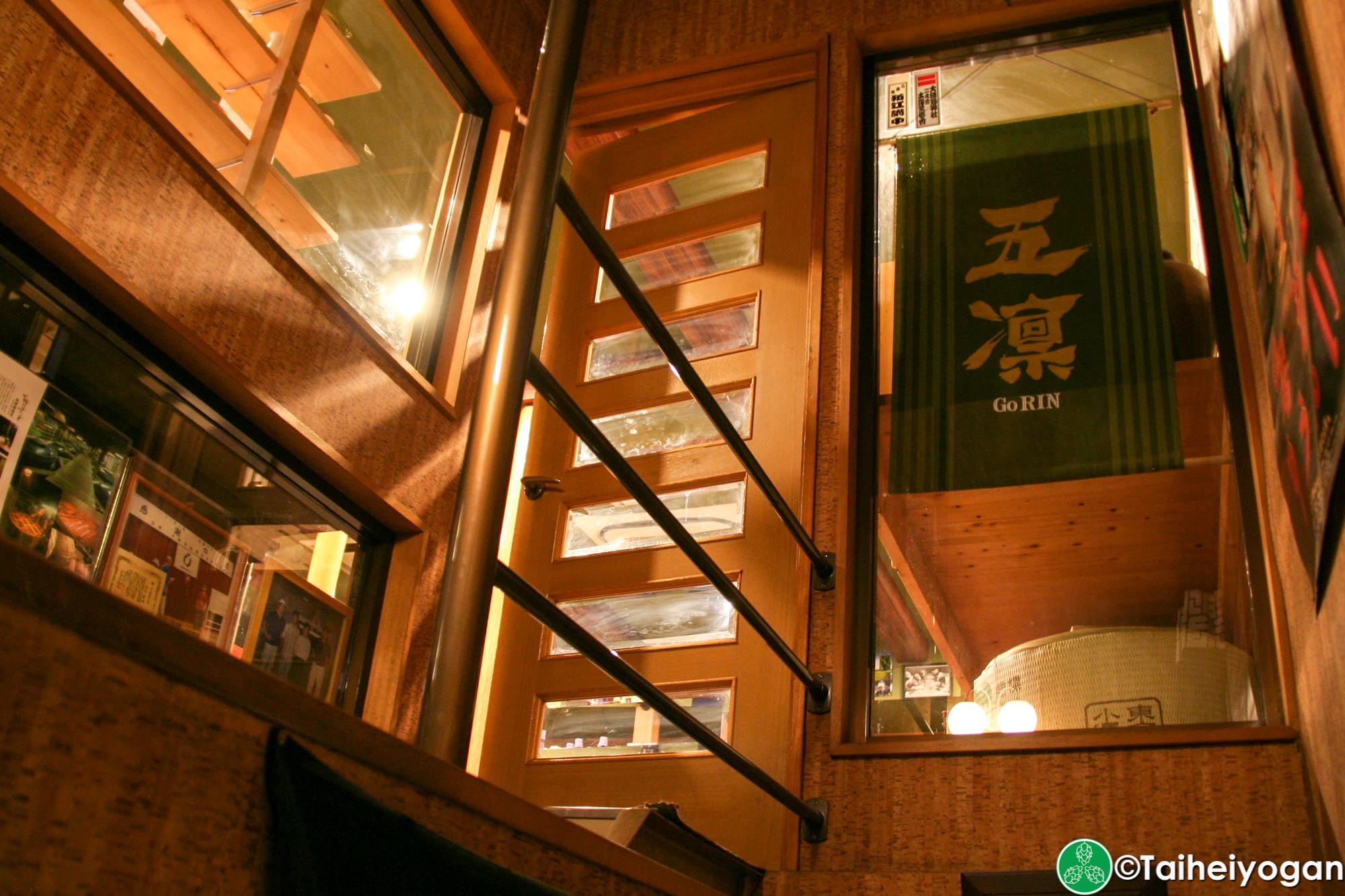 Kagoya (籠屋) - Interior - 2F