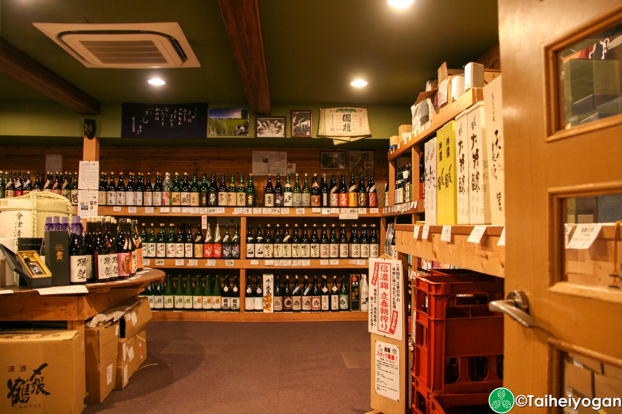 Kagoya (籠屋) - Interior - 2F