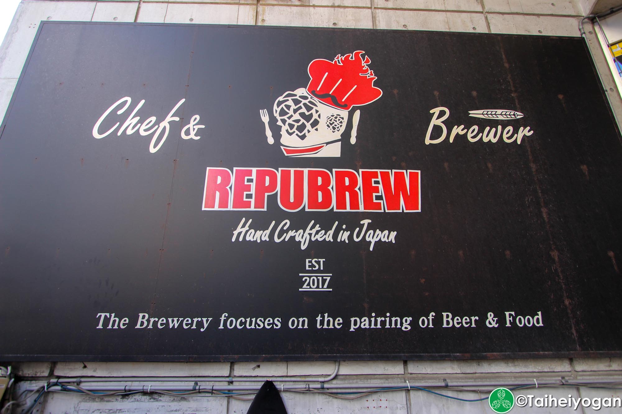 Repubrew - Entrance - Sign