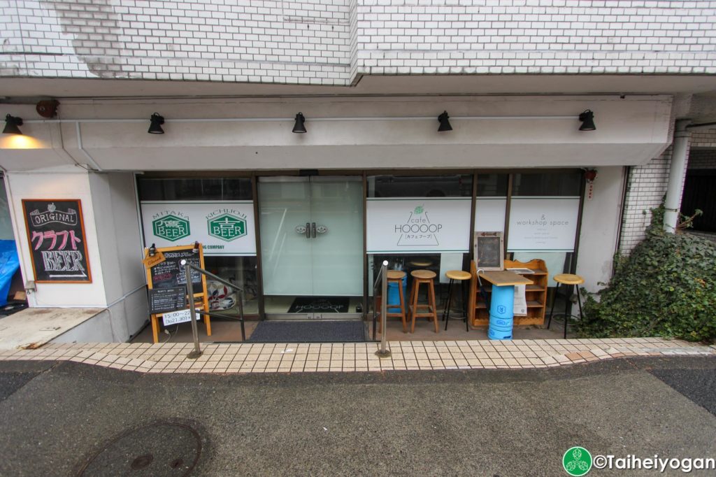 Cafe Hoooop - OGA Brewing - Entrance