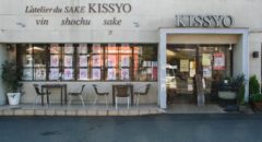 Kissyo Select (Yoshidamoto) - Entrance