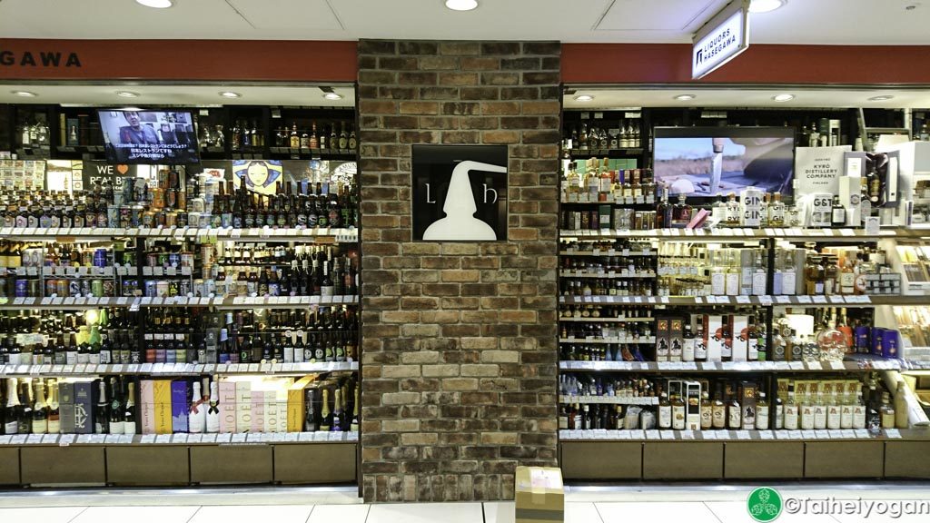 Liquors Hasegawa (Main Shop) - Entrance