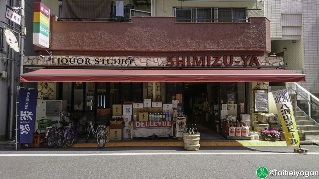 Shimizu-ya 清水屋 - Entrance