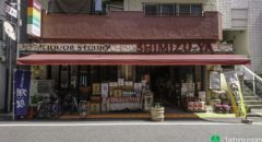 Shimizu-ya 清水屋 - Entrance