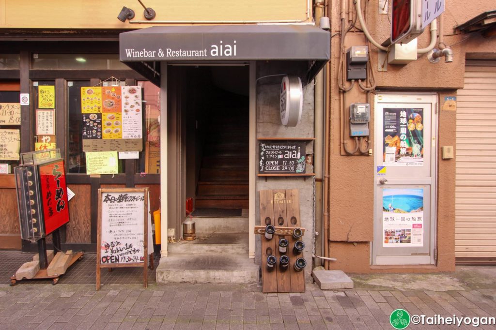 aiai - Entrance