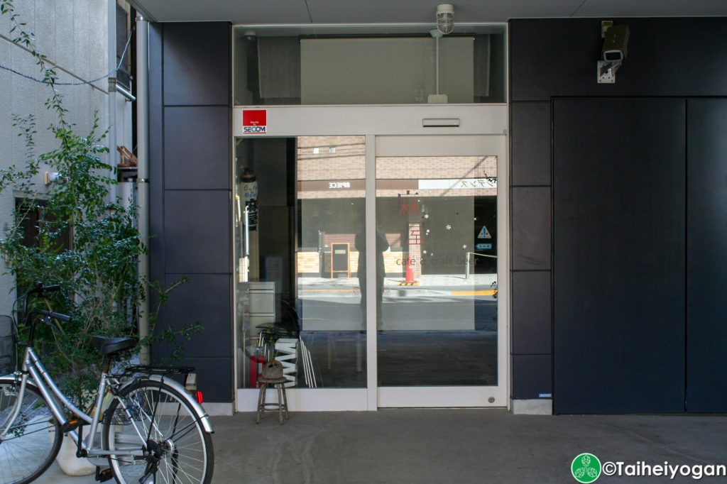 Asaya 麻屋 - Entrance