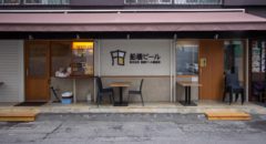 Funabashi Beer - 船橋ビール醸造所 - Entrance