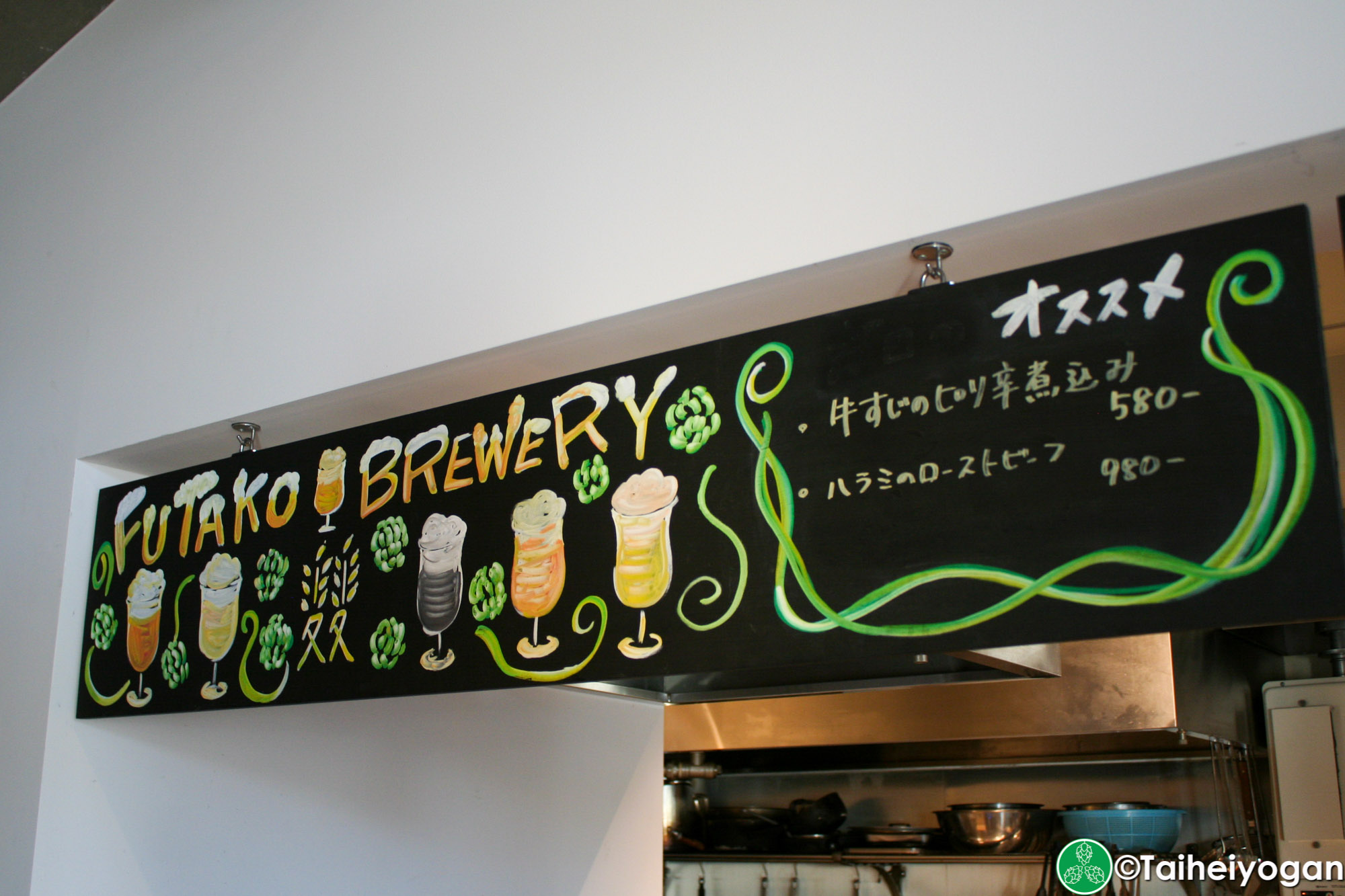Futako Brewery - Interior - Decorations
