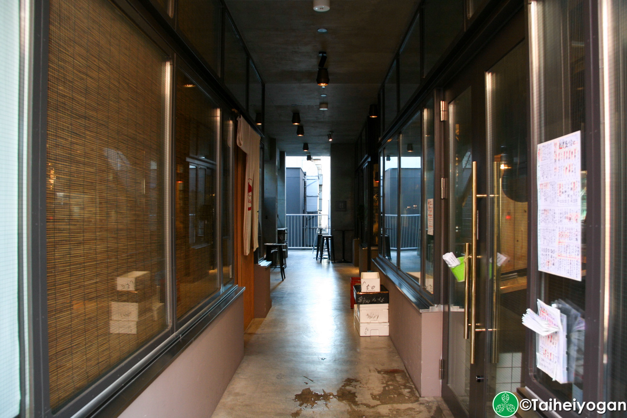 Futako Brewery - Entrance