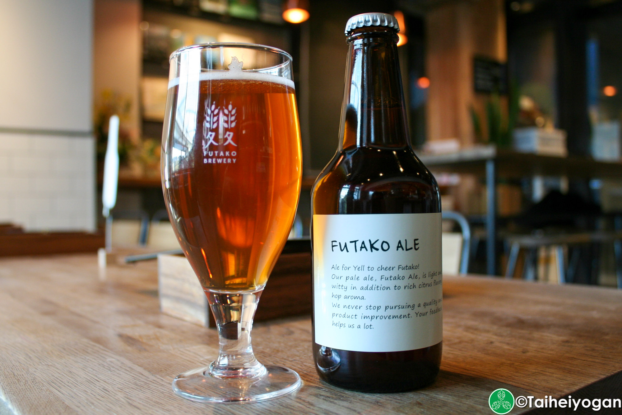 Futako Brewery - Menu - Futako Ale - Craft Beer