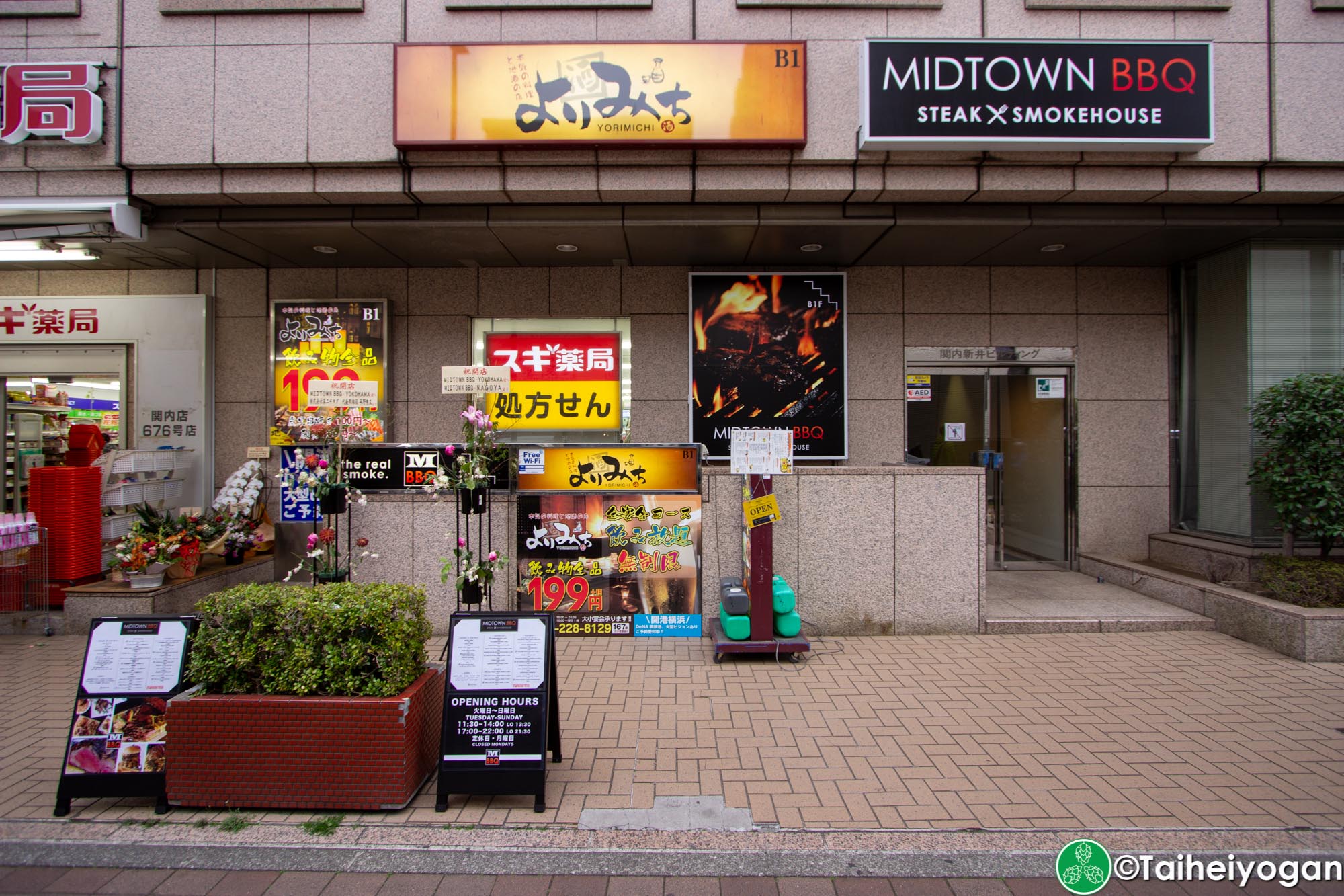 Midtown BBQ (Yokohama - 横浜店) - Entrance