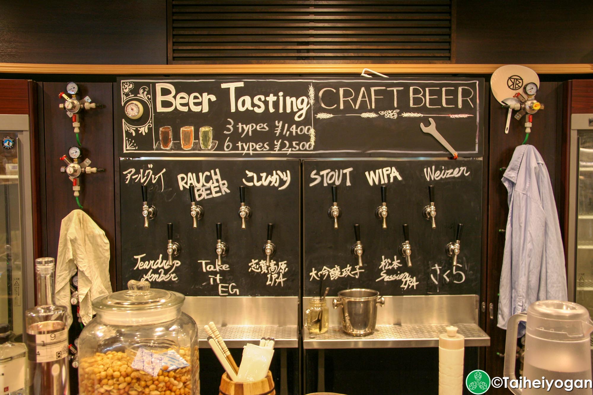 Platinum Fish Craft Beer Bar - プラチナフィッシュクラフトビアバル - Beer Taps