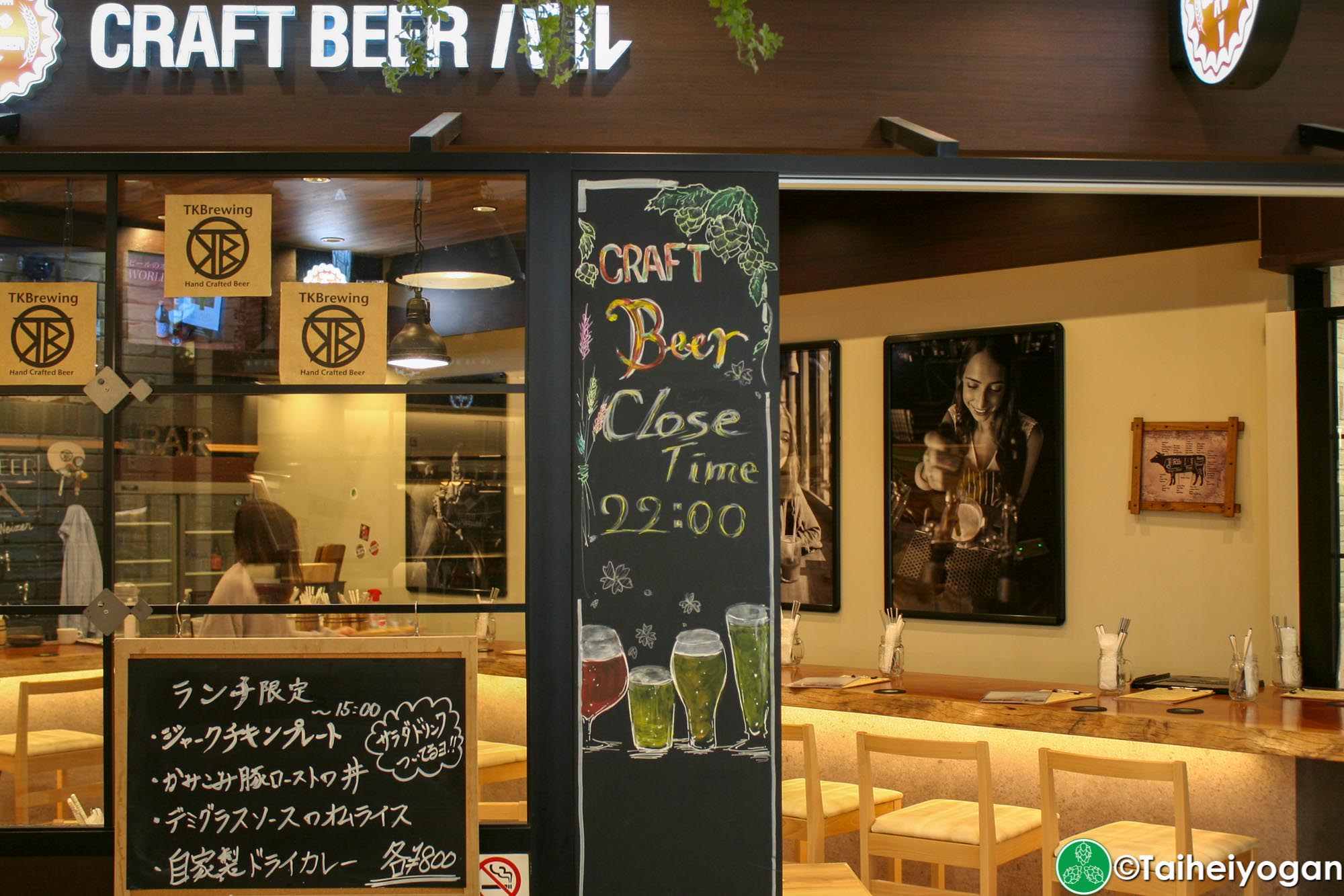 Platinum Fish Craft Beer Bar - プラチナフィッシュクラフトビアバル - Entrance