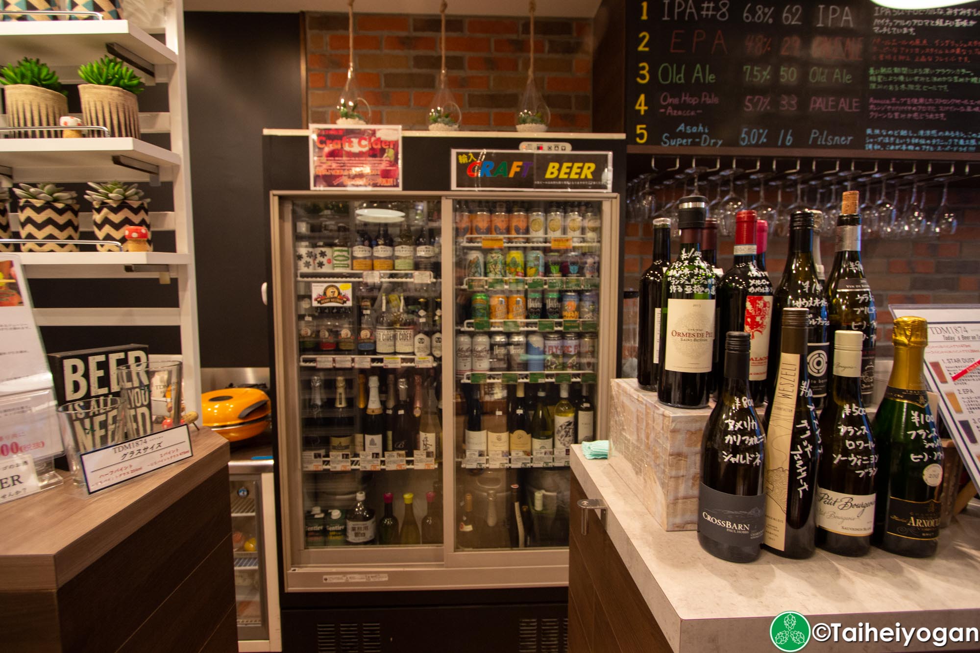 TDM 1874 Aoyama - Interior - 1F - Craft Beer Cooler